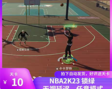COD19 战区2   不卖软件  不卖软...