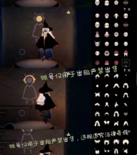 光遇#两个小时起租10元【Q】巫师帽蝙蝠斗...