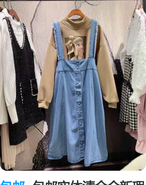 包邮包邮实体清仓全新瑕疵牛仔背带裙大摆裙吊...