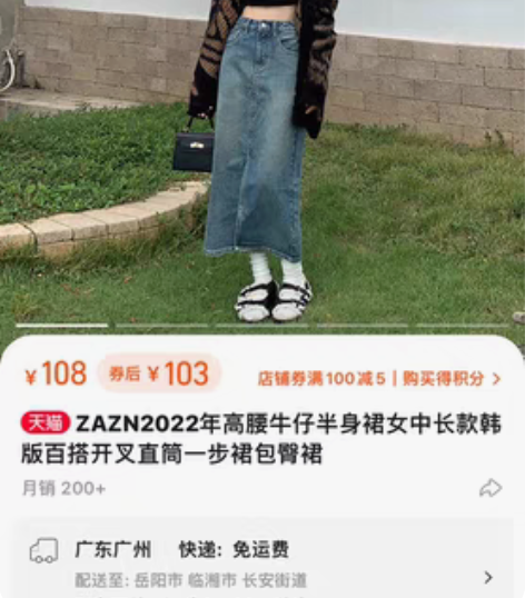 包邮高腰牛仔半身裙女中长款开叉直筒一步裙包...