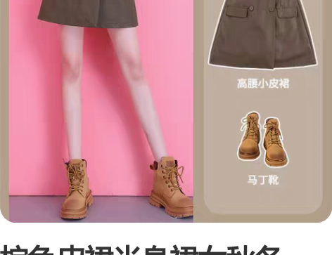 棕色皮裙半身裙女秋冬2022新款a字裙短裙...