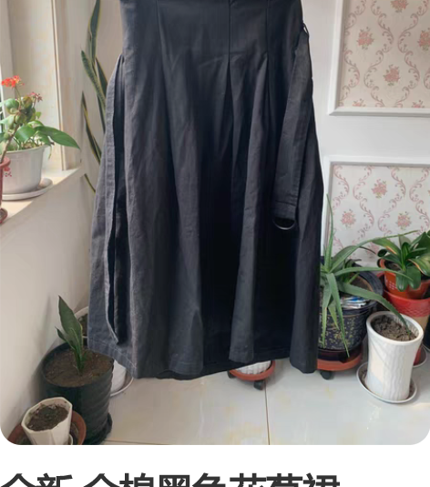 全新 全棉黑色花苞裙 before的品牌...