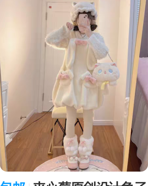 包邮夹心莓原创设计兔子小姐毛绒花苞裙 穿二...