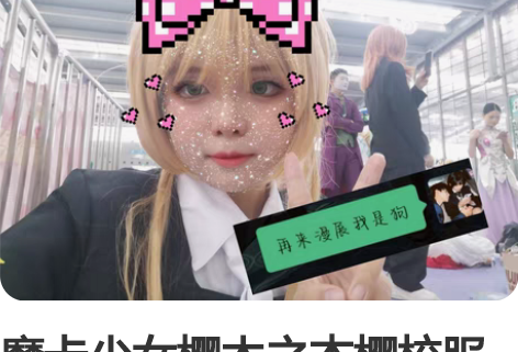 魔卡少女樱木之本樱校服cos 仅衣服鞋30...
