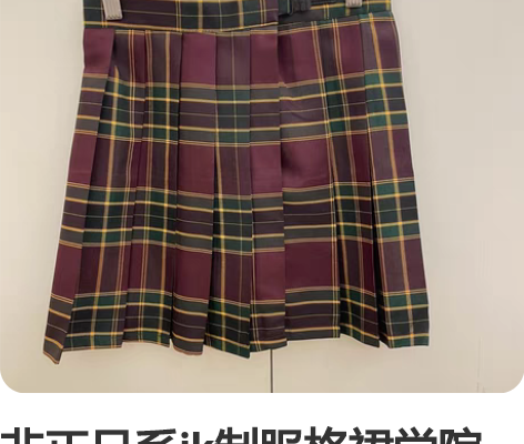 非正日系jk制服格裙学院风学生百褶短裙s码...