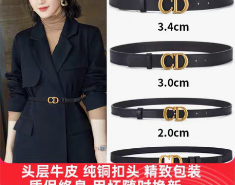 转卖皮带女ins风黑色细女士真皮简约百搭c...