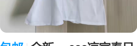 包邮全新 ,cos凉宫春日的忧郁 JK日系...