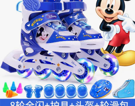 转卖【狂欢价】迪士尼溜冰鞋儿童全套装小孩旱...