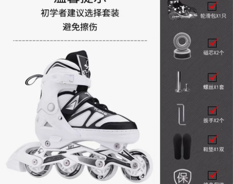 转卖溜冰鞋成人旱冰轮滑鞋成年全套装初学者男...