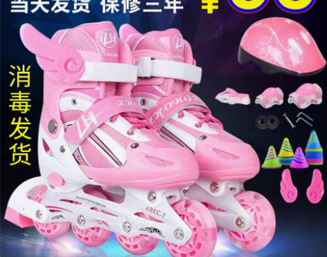 转卖特价直排溜冰鞋儿童可调男童女童闪光轮滑...