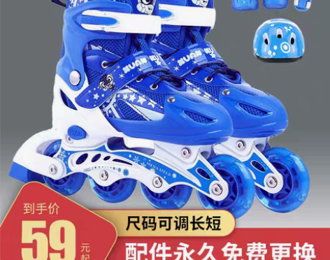 转卖路狮溜冰鞋儿童全套装旱冰鞋滑冰鞋成人轮...