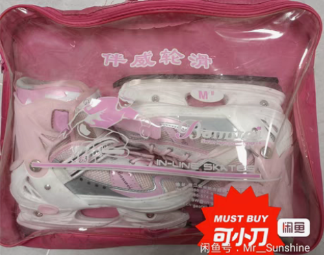 滑冰鞋，真冰鞋 成色如图，几乎没穿过。 本...