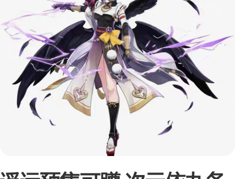 遥远预售可蹲 次元依九条裟罗m码漫美假发木...