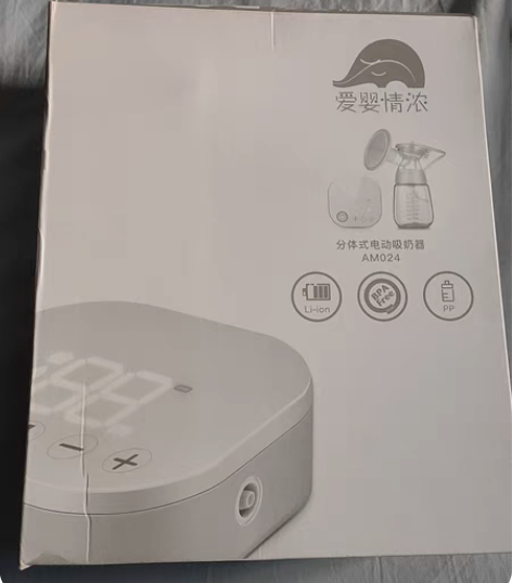 包邮单边电动吸奶器,母婴店买的,没用过几次...