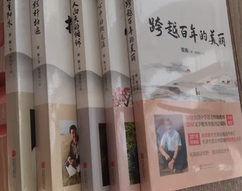 闲置亏出！全新半拆！梁衡散文集 初高中读本...