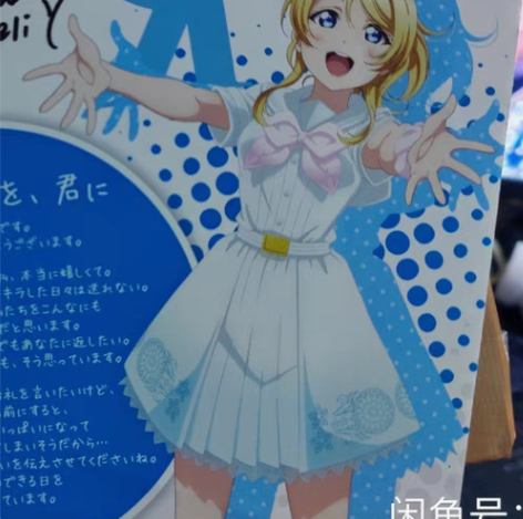 包邮【预售】lovelive缪斯八单绘里c...