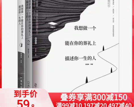 包邮名家诗集:韩东诗歌新作集 纸质全新未拆...
