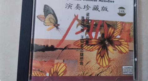 包邮原版中国不朽名曲作品音乐CD碟，色优，...