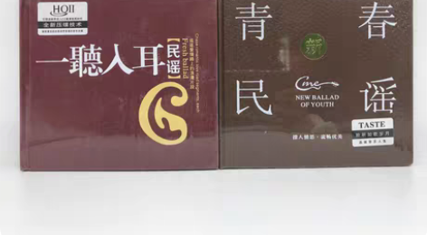 包邮民谣歌曲车载音乐cd光盘朴树李健许巍赵...