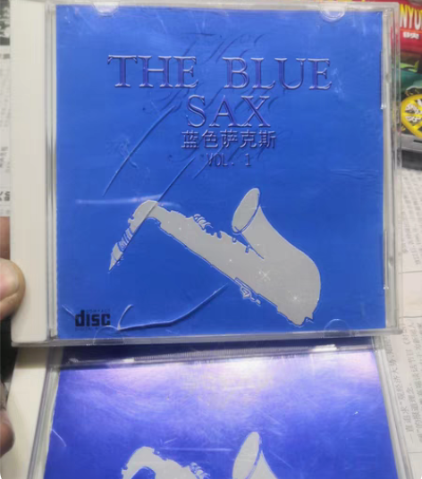 包邮蓝色萨克斯CD 停验货售出不退,想好再...