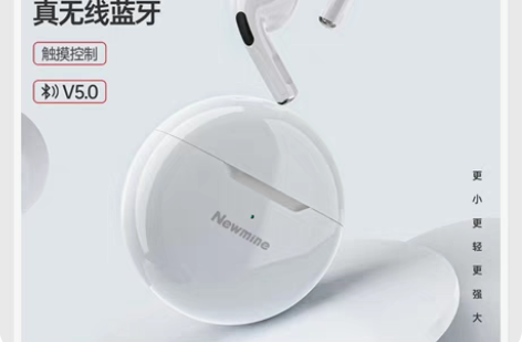 包邮纽曼H37真无线蓝牙耳机白色蓝色全新未...