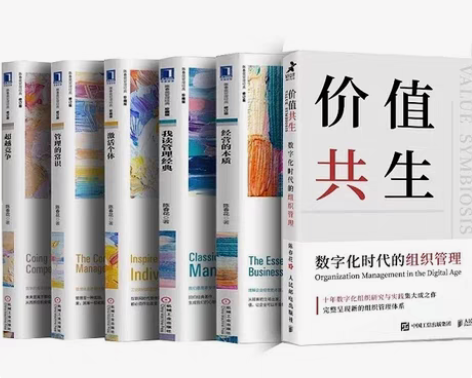 包邮一个店怎么开出10个店的效果,陈春花管...