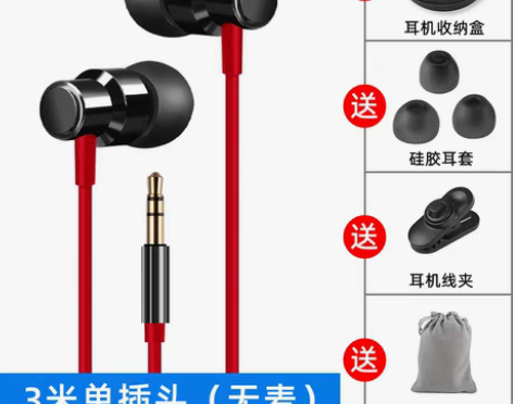 转卖Fokoos X30声卡直播专用监听耳...