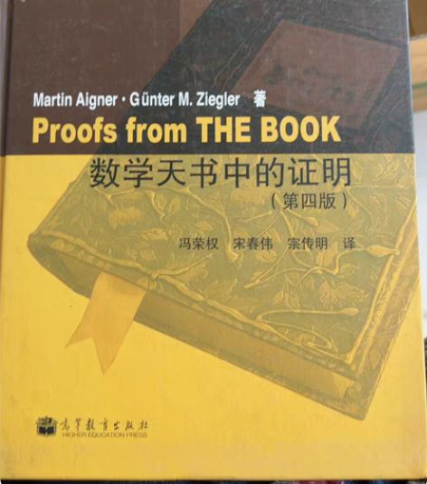 包邮旧书半价出售,多选优惠私聊 数学天书中...