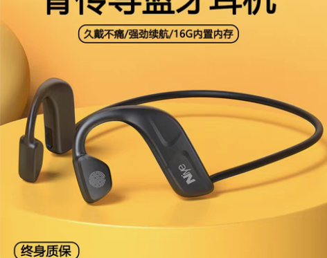 转卖骨传导蓝牙耳机2022年新款官方原装正...