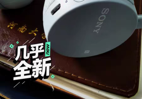 包邮索尼无线蓝牙耳机，可通话，待机长，音质...
