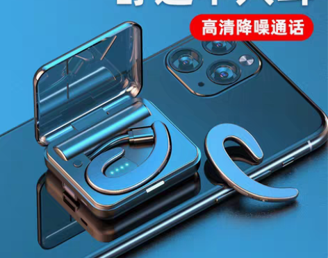 转卖【活动价】夏新 S 9不入耳蓝牙耳机单...