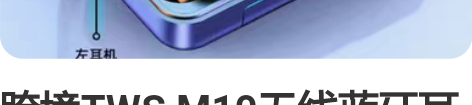 跨境TWS M10无线蓝牙耳机M19数显低...