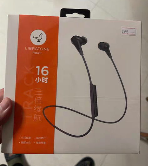 包邮丹麦小鸟libratone无线trac...