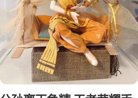 公孙离玉兔精 王者荣耀手办 超轻粘土作品 ...