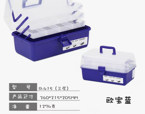 转卖瑞美拓美术工具箱小号多功能透明工具盒手...