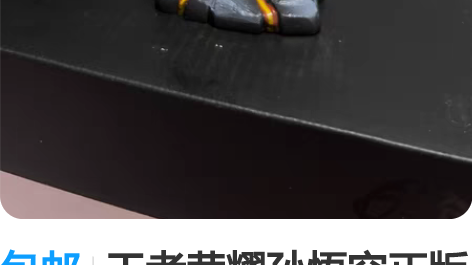 包邮王者荣耀孙悟空正版手办,爽快来 感兴趣...