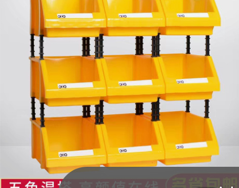 转卖腾正跃塑料盒子零件盒乐高收纳盒螺丝工具...