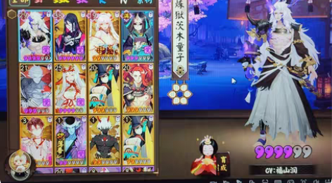 #游戏帐号#阴阳师 ios官服 回归账号...