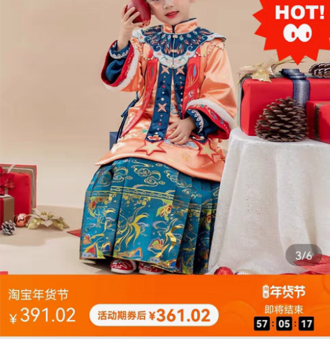 佐木森林 琼瑶 汉服裙 拜年服 汉元素女童...