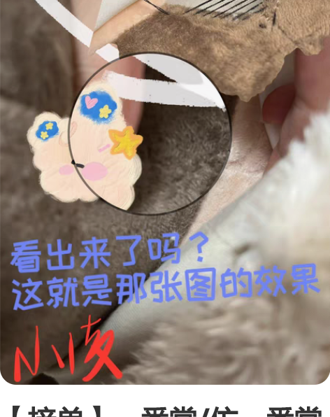 【接单】一番赏/仿一番赏40cm坐娃/趴趴...