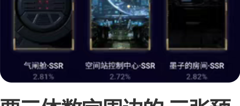 要三体数字周边的 三张预约卡 出钱买也行全...