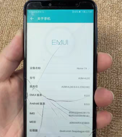 荣耀7A,2+32,4g全网通,双卡双待,...