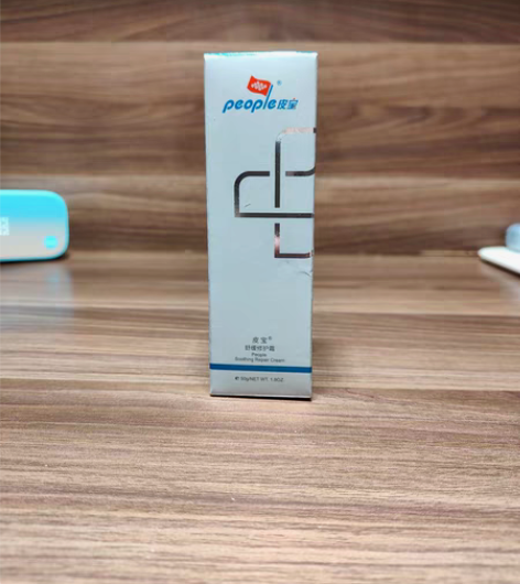 包邮皮宝舒缓修护霜50g舒缓修红修护屏障受...
