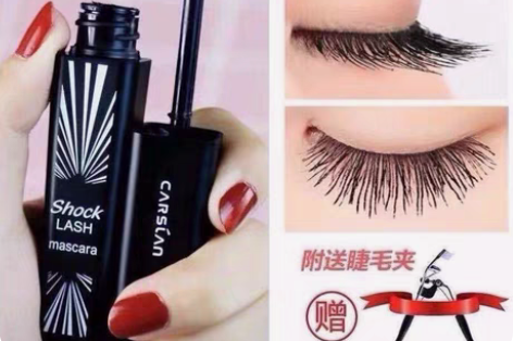 包邮【买一送一】全新包邮卡姿兰大眼睛睫毛膏...
