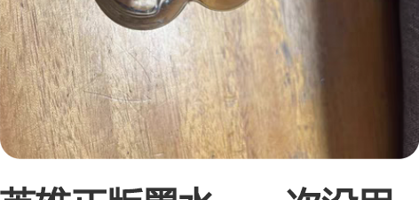 英雄正版墨水，一次没用过，满罐 感兴趣的话...