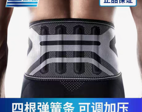 包邮LP160XT 塑钢支撑条可调节运动护...