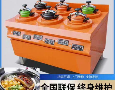 转卖网红元气焖饭机商用智能电旋转煲仔炉全自...