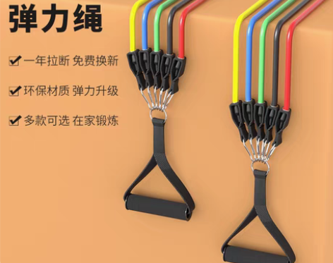 转卖弹力绳健身男胸肌训练拉力器家用多功能阻...