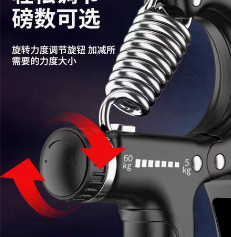 包邮计数握力器,重量可调 感兴趣的话点“我...