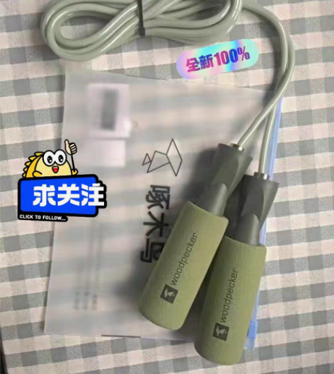 包邮(亏本清仓)正品啄木鸟pvc跳绳两用款...